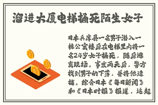 一个色农夫